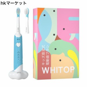 WHITOP ED05 子供用電動歯ブラシ 、ワイヤレス充電IPX8子供用防水設計ソニック電動歯ブラシ、可愛いデザイン、男の子と女の子用ソニック
