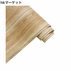 Homya 壁紙シール はがせる壁紙 木目調 防水 リメイクシート リフォーム DIYシート 防カビ ウォールステッカー 和風 のり付き 10メートル
