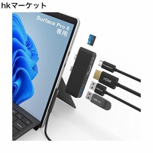 Surface Pro 8 USB ハブ 4K HDMIポート + USB-C Thunerbolt 4 (ディスプレイ+データ+PD充電) + USB3.0 + USB2.0 + TF (Micro SD) カード