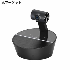 スピーカーフォン・カメラ一体型機器 Kaysuda A100 スピーカーフォン マイクスピーカー FHD1080P ウェブカメラ 全指向性マイク 全二重通