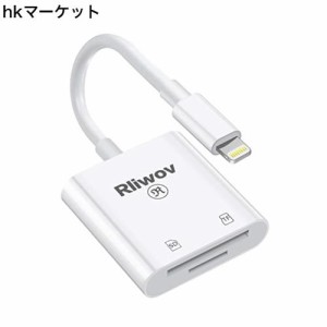 【2022 Apple MFi正規認証品】 Rliwov Lightning - SD カードカメラリーダー 最大128GB iPhone/iPad 対応 カメラアダプタ カメラカードリ