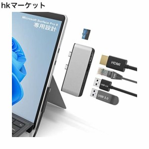 Surface Pro 8 ハブ 5ポート付き 4K@30Hz HDMIポート+LANネット接続ポート+USB ポート×2+Micro SD(TF) カードリーダー 高速データ転送 