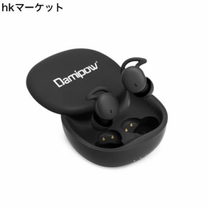 Damipow 寝ホン ワイヤレス 睡眠用イヤホン 超小型 寝ながら 完全ワイヤレスイヤホン 【昼夜兼用イヤホン】カナル型 高遮音性 痛くない 