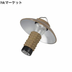 Thous Winds LEDランタン キャンプランタン 懐中電灯 多機能 ミニランタン ランタンシェード付き 磁石付き 登山 夜釣り 防災 停電 地震用