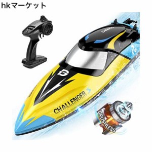 DEERC ラジコンボート 船 ラジコン 高速 ブラシレスモーター 35km/h RCボート 防水性 転覆回復 低電圧アラーム デモモード LEDライト 速