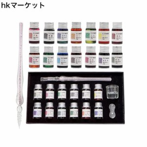 [モコシャレ] ガラスペン ガラスディップペンインクボトルセット ペン本体*1+インク12本 15点セット (15pcs)