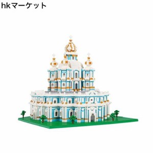 LULUFUN マイクロブロック 建物 玩具 立体パズル お城 大人 プレゼント インテリア 組み立て 暇つぶし ホビー 人気 (スモルニー修道院)