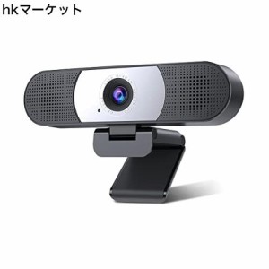 EMEET webカメラ ウェブカメラ C980pro 1台3役 1080P HD pcカメラ 四つマイク 二つスピーカー内蔵 パソコンカメラ SkypeカメラWEB会議用 
