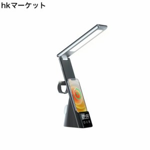 照明デスクライト ワイレス充電器 スマホスタンド 時計＆アラーム機能付き 15W Qiワイヤレス充電 急速充電 iPhone/Airpods/apple Watch無