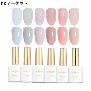 カラージェル emigoro ジェルネイル 6色セット セルフネイル 初心者用 シアーカラージェルネイル 10ml/本 UV・LED対応