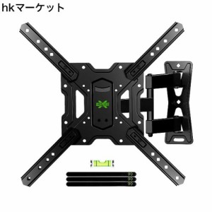 USX MOUNT テレビ壁掛け金具 アーム式 26-55インチ対応 最大耐荷重35kg LCD LED 液晶テレビ 壁掛けテレビ 金具用前後､左右､上下多角度