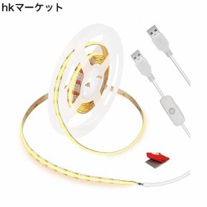 9s Light 2 x USB 960leds スイッチ COB LED テープライト昼光色 6500k 高顕指 純正品3M堅牢 5v 2m テレビバックライト LED COBライトス