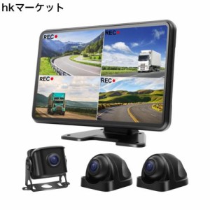 Hizenyo AHDバックカメラモニターセット バックカメラ24v 10インチバックモニター IPS液晶パネル搭載 フルタッチパネル 3台AHD防水カメラ