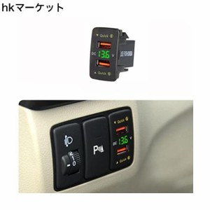 車載増設USB充電イルミ 2ポートホンダ専用 適用/対応2ポートUSB急速充電 QC3.0搭載 結線タイプ ホワイト・ブルー ホンダ専用 ヴェゼル ア