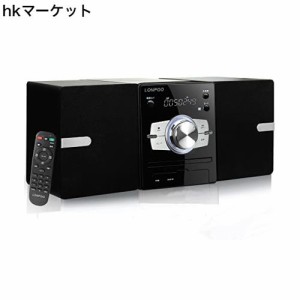 CDプレーヤー 30W CDステレオシステムミニコンポ FMラジオ Bluetooth対応 USB/AUX入力 ヘッドフォンジャック 日本語ボタン 日本語リモコ