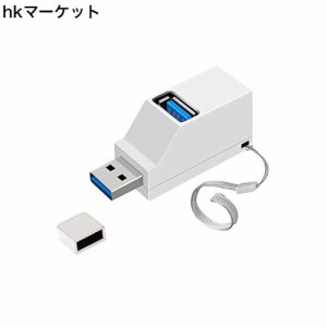 ALLVD USBハブ 3ポート USB3.0＋USB2.0コンボハブ 超小型 バスパワー usbハブ USBポート拡張 高速 軽量 コンパクト 携帯便利 1個入り (ホ
