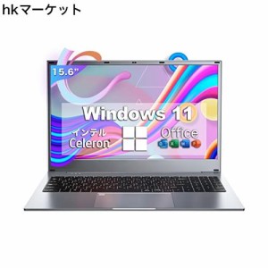 【MS Office 2019搭載】【Windows 11搭載】ノートパソコン Dobios 日本語キーボード パソコン初心者向け 学生向け 仕事用 高性能CPU Cele