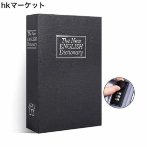 siawadeky 辞書型金庫 隠し金庫 ダイヤル式 3桁暗証番号 パッドロッカーセキュリティ 防犯収納 本型金庫 ブックセーフティボックス 暗証