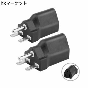 200V コンセント変換アダプター 100V/200V 変換アダプタ 電源 変換 電源 ブラック (2点セット)