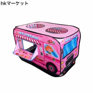 Ansimple 子供用テント 子供用ボールハウス 秘密基地 屋内遊具 専用収納袋付き キッズ 幼児 ベビー用 折りたたみ ワンタッチ 軽量 室内 