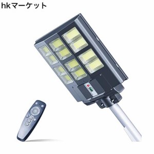 【三面発光LED】JIEKU ソーラー 街灯 700w センサーライト 屋外 4種照明モード IP65防水 15000mAh 配線工事不要 電気代ゼロ 夜間自動点灯