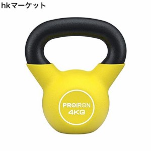 PROIRON ケトルベル ネオプレン 4kg 4キロ kettlebell 一体型鋳鉄製 ？？ 鉄アレイ ケトル 重り ケトル