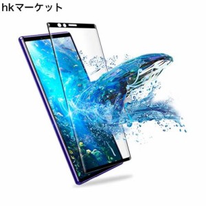 Xperia1 ガラスフィルム SO-03L ガラス エクスペリア1 保護ガラス SOV40 強化ガラス 液晶 保護 フィルム ふぃるむ 全面フィルム 【全面保