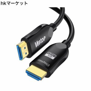 Veetop 4K HDMIケーブル 4K60Hz HDMI2.0規格 18Gbps 4096×2160p HDR/ARC/3D/HEC/高速イーサネット対応 プレミアムハイスピード 錫メッキ