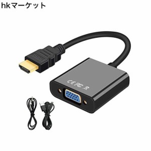 HDMI to VGA変換ケーブル 3.5mmオーディオケーブルと電源ケーブル付き HDMIからVGA変換アダプタ 1080p 60Hz HDMIオス-VGAメス ノートパソ