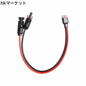 SinLoon ソーラー 延長 ケーブル 45A 10AWG アンダーソン エネルギー 貯蔵 バッテリー ケーブル ソーラー パネル ソーラー 発電機 ポータ