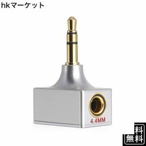 okcsc AD4T 変換プラグ イヤホン・ヘッドホン用 3.5mm（オス） to 4.4mm（メス） MP3プレーヤー、スマホ、DAC/ヘッドホンアンプに適合す