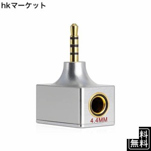 okcsc AD4T 変換プラグ イヤホン・ヘッドホン用 2.5mm（オス） to 4.4mm（メス） MP3プレーヤー、スマホ、DAC/ヘッドホンアンプに適合す