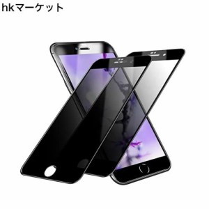 iphoneSE3 ガラスフィルム 覗き見防止 iphoneSE2 フィルム のぞき見防止 あいふぉんSE2 ガラス のぞき見 アイフォンSE/SE2/SE3 保護フィ