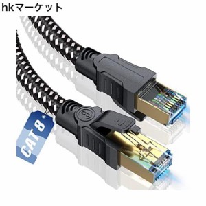 Lanケーブル 4.5M CAT8,SWECENT 有線lanケーブルカテゴリー8イーサネットケーブル 40Gbps 2000MHz SFTP RJ45 超高速らんけーぶる 金メッ