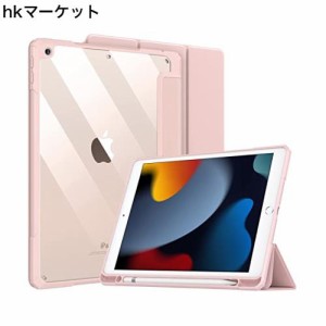 ipad 9世代 ケース 10.2インチ TiMOVO ipad 第9世代/第8世代/第7世代 ケース 2021/2020/2019モデル iPad 10.2 カバー Apple Pencilスタン