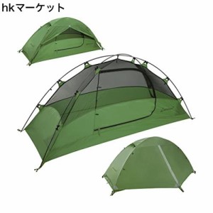 Clostnature 一人用 テント キャンプ ソロテント インナーテント コンパクト - ツーリング 登山 キャンプ用品 防水 軽量 収納 大型テント