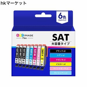 GPC Image Flex エプソン 用 インク サツマイモ sat-6cl 大容量 6色セット+ SAT-BK×2 (合計8本) epson 用 サツマイモ さつまいも 互換イ