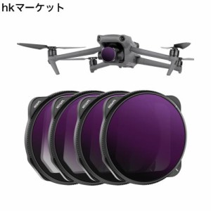 NEEWER NDレンズフィルターセット DJI Mavic 3に対応 4パック ND/PL 偏光レンズフィルター ND8/PL ND16/PL ND32/PL ND64/PLフィルター Ma