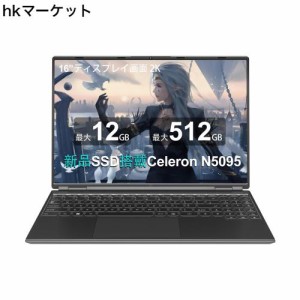 Ruzava/Aocwei ノートパソコン 16インチ ノートPC Win 11搭載 12GB+512GB Celeron N5095(2.0~2.9Ghz) 4コア 超薄型ラップトップ 冷却ファ