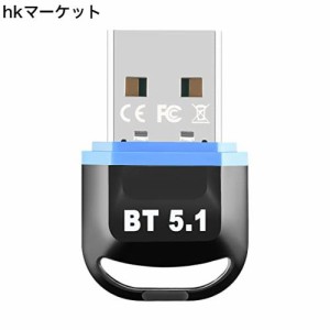 VAVIICLO【最先端Bluetooth5.1技術＆超低遅延】Bluetooth 5.1 USBアダプタ 超小型 ブルートゥース子機 PC用/ナノサイズ/Ver5.1/ Bluetoot