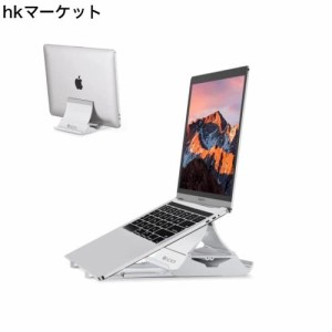 ノートパソコンスタンド パソコンスタンド 姿勢改善 PCスタンド 縦置き 収納 滑り止め 軽量 Macbook/Macbook Air/Macbook Pro/iPad/ノー