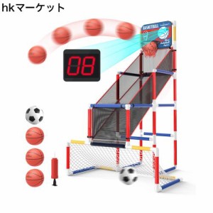 EagleStone バスケットゴール サッカーゴール 屋外 室内 おもちゃ 子供用 2in1ゴールセット バスケットボール3個 サッカー1個付き 自動採