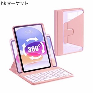 360度回転 iPad 9 iPad 8 iPad 7 キーボード ケース,iPad 10.2 第9世代 第8世代 第7世代 ケース キーボード付き 丸型キー 可愛い カラー