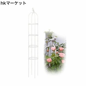 Jumei ミニオベリスク トレリス 簡単組立式 高さ自由調整可能 金属製 鳥飾り ガーデニング用支柱 園芸支柱 バラ用 つる花 アイビー クレ