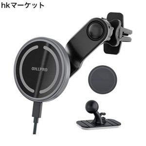 OHLPRO Mag-Safe対応 車載ホルダー マグネット式 15W ワイヤレス充電器 iphone12/13シリーズに最適 iphone 11/xr/xs/8p/Sony Xperia/Sumg