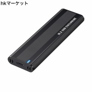 Amtake M.2 SSD 外付けケース M.2 SSD ケース NVME SATA 両対応 USB3.2 Gen2接続 アルミ ssd m.2 ケース 2280 2260 2242 2230 M key/B+M 