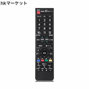 OMAIC テレビ汎用リモコン for シャープ 液晶テレビに対応 AN-52RC1 AQUOS ダイヨウリモコン 簡単操作 設定不要 AVリモコン