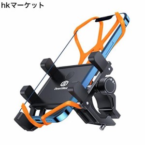 【三重保護】DesertWest バイク スマホホルダー 自転車 スマホ ホルダー シリコン アルミ合金 ロック機構 すまほほるだー スタンド 自転