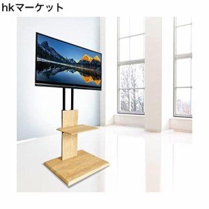 テレビ台 テレビスタンド TVスタンド 壁寄せ 棚付き 32〜70インチ対応 耐荷重55kg VESA規格対応 高さ調節 左右調節 家用 展示用 テレビボ