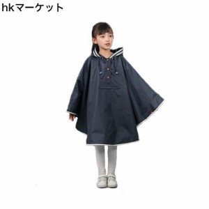 レインコート ランドセル対応 男の子 女の子 子供合羽 レインウェア 雨具 雨カッパ キッズ 軽量 通気速乾 薄型 収納袋付き レイングッズ 